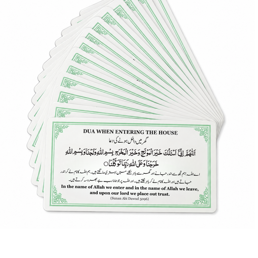 Dua Stickers – Essential Daily Islamic Duas